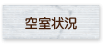 �󎺏�
