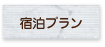 �h���v����