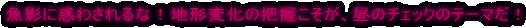 eɘf킳ȁIn`ὡcÃ`FbÑe[}I