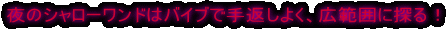 ̃V[h̓oCuŎԂ悭AL͈͂ɒTI