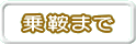 ƍ܂