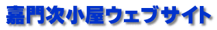 Ö原EFuTCg