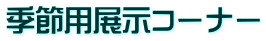GߗpWR[i[