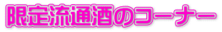 藬ʎ̃R[i[