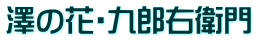 V̉ԁEYEq